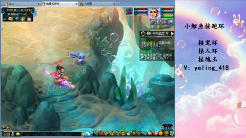 接命魂之玉 人环 宠环