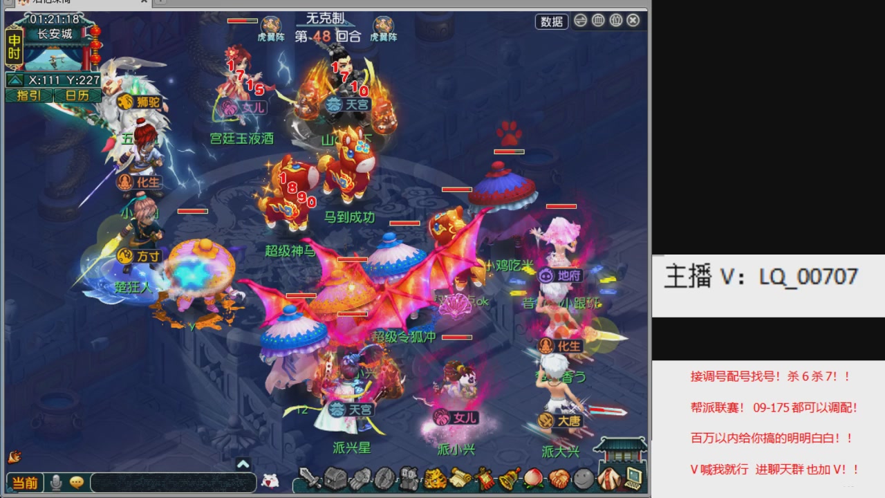 畅玩服各种赛事！专业接估价配号调号！