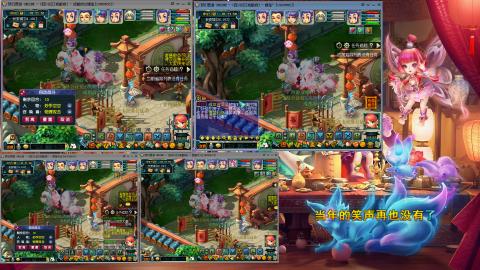 成都府@媛宝 自娱自乐日常任务与混队！