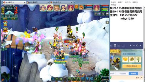 接估号配号调号找号