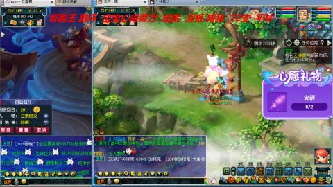 万里长城小姐姐接跑玉跑环心得