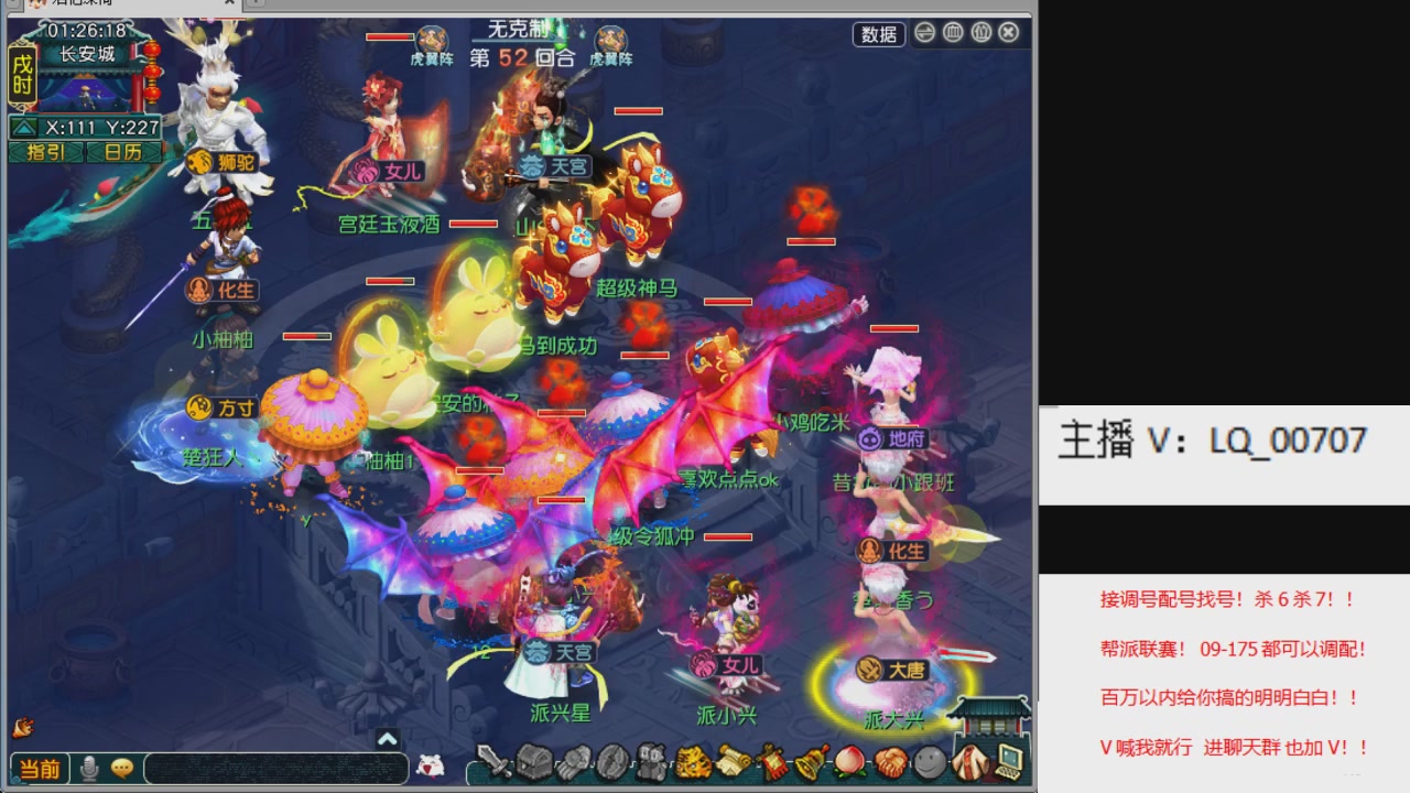 畅玩服各种赛事！专业接估价配号调号！