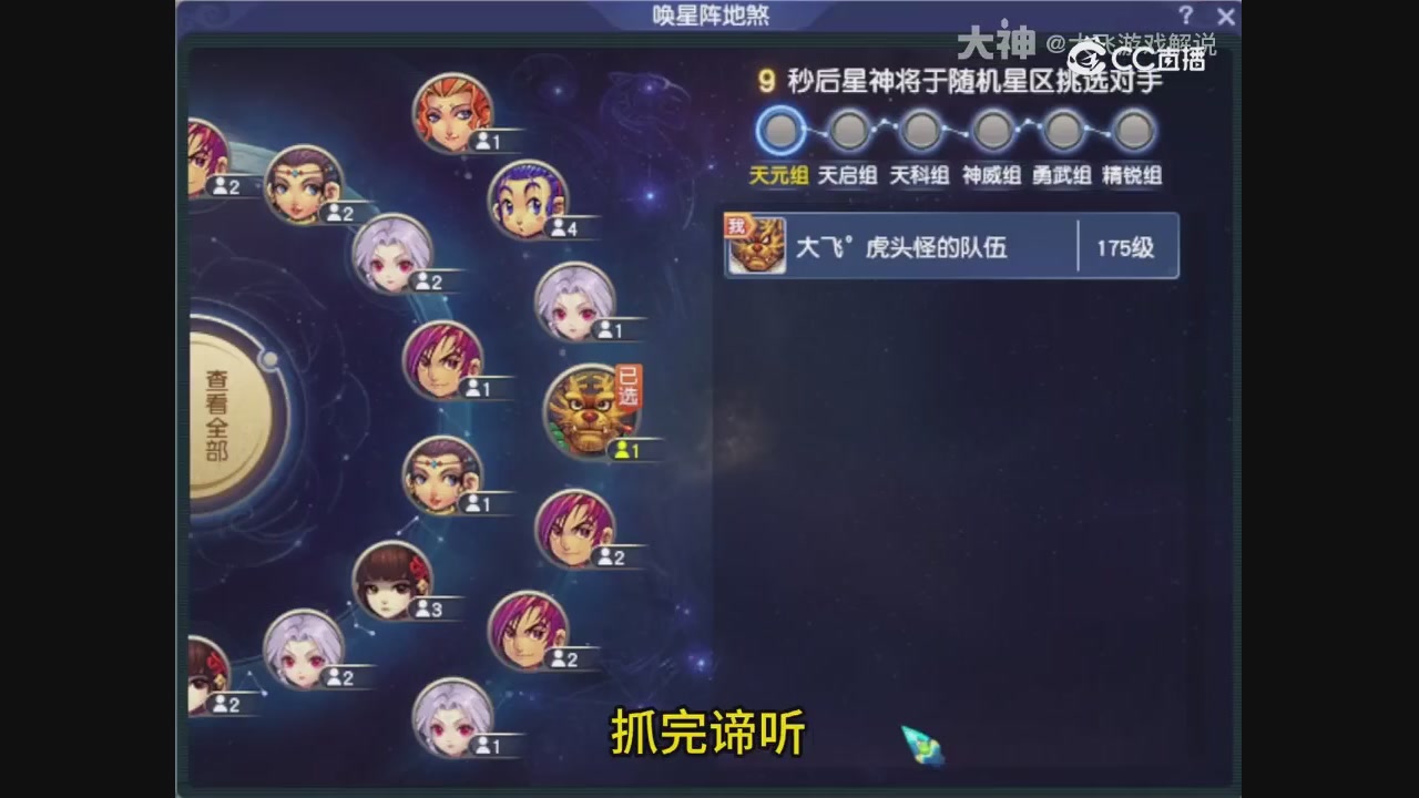 【梦幻轮播】大飞精彩内容