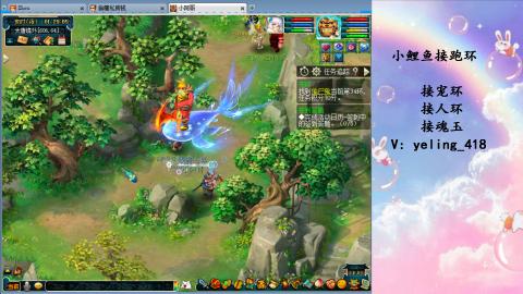 接命魂之玉 人环 宠环