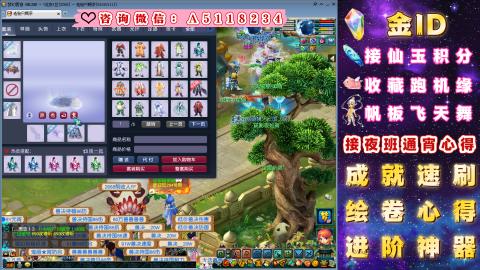 成就●心得●积分●进阶●神器●金ID