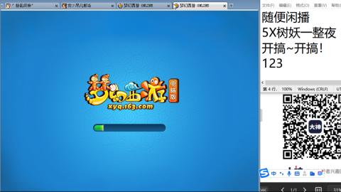 好好播 好好活 越努力 越幸运~