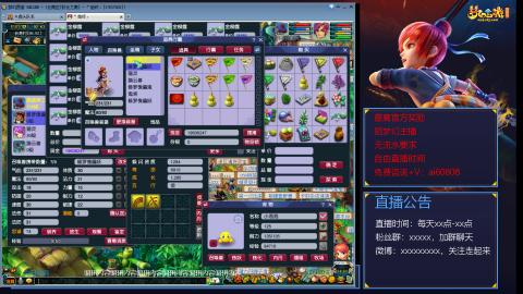 【彩云之南】144难民第503天