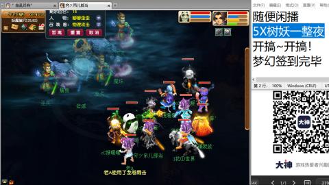 好好播 好好活 越努力 越幸运~