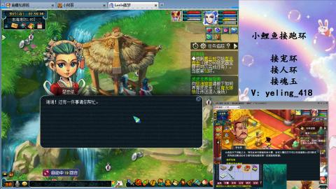 接命魂之玉 人环 宠环