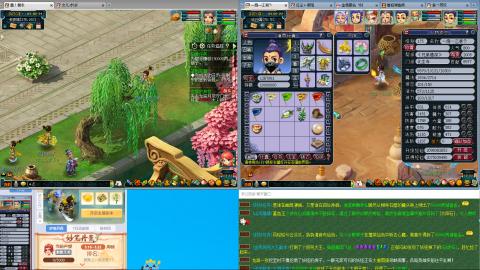 手工接跑商跑环