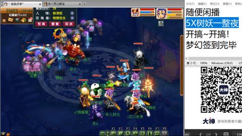 好好播 好好活 越努力 越幸运~