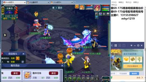 接估号配号调号找号