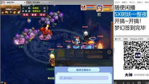 好好播 好好活 越努力 越幸运~