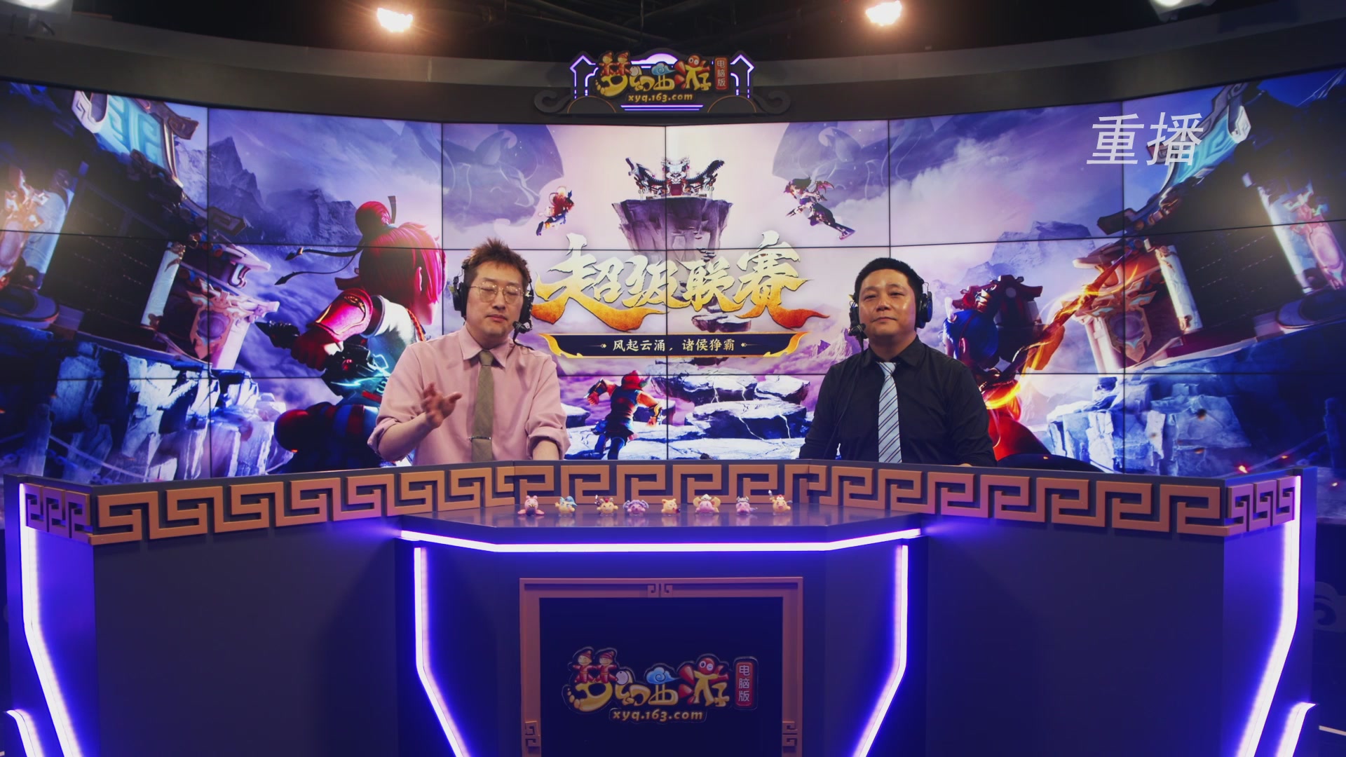 【重播】群雄逐鹿超级联赛S5-常规赛