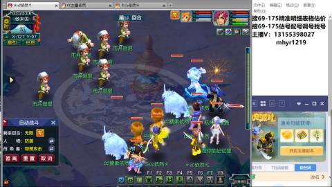 接估号配号调号找号