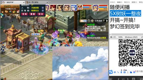 好好播 好好活 越努力 越幸运~