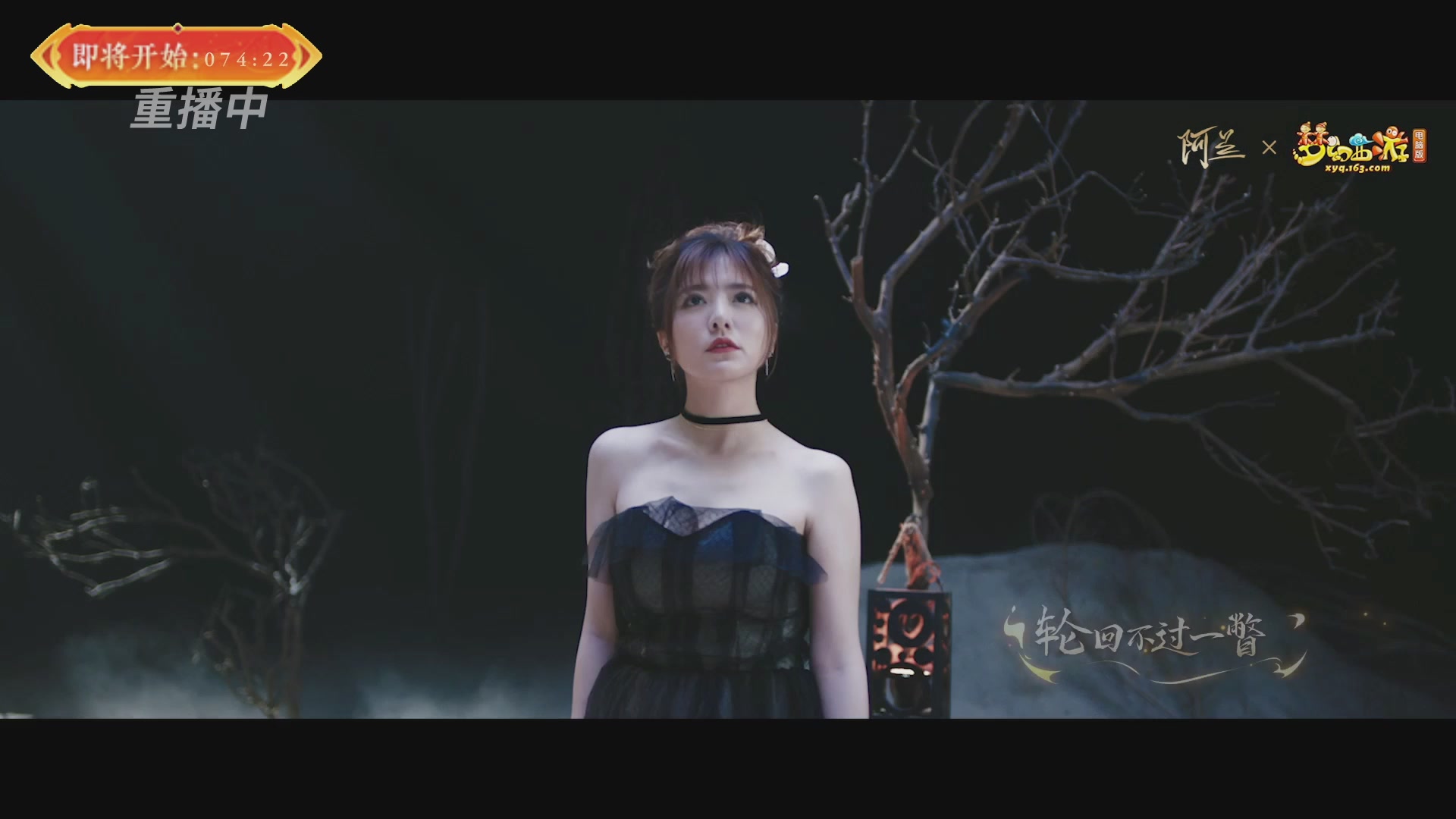 【重播】畅玩服新春巅峰赛-决赛