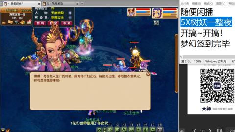 好好播 好好活 越努力 越幸运~