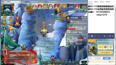 接估号配号调号找号