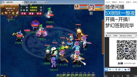 好好播 好好活 越努力 越幸运~