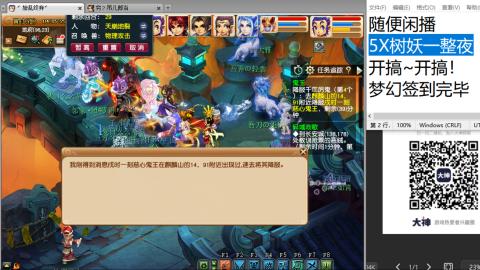 好好播 好好活 越努力 越幸运~