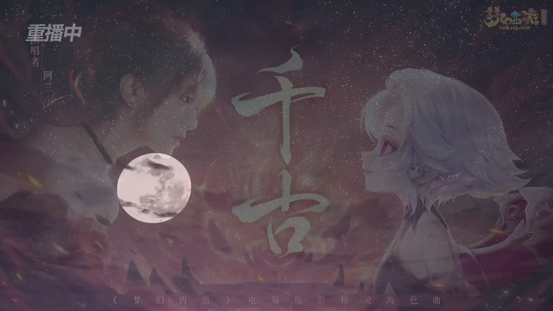 【重播】第38联帮派联赛-夺旗模式