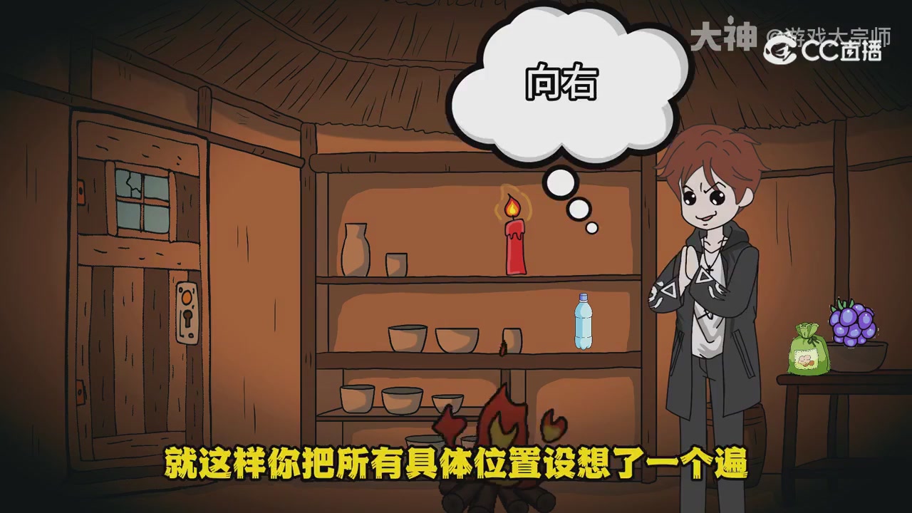 【梦幻漫剧】天命求生