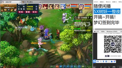 好好播 好好活 越努力 越幸运~