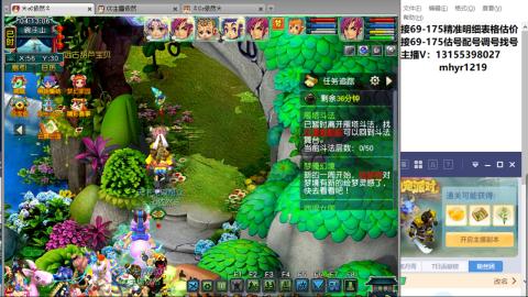 接估号配号调号找号