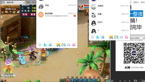 好好播 好好活 越努力 越幸运~