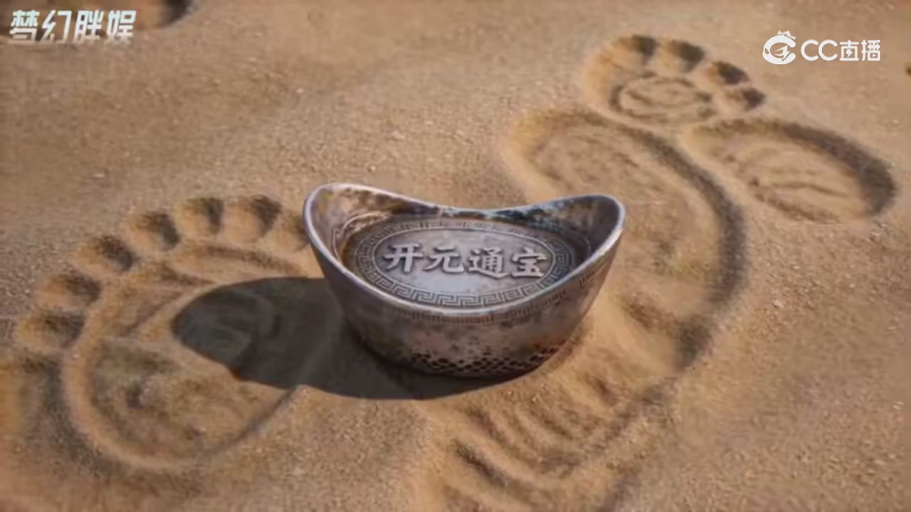 【梦幻剧情】寻找四琉璃