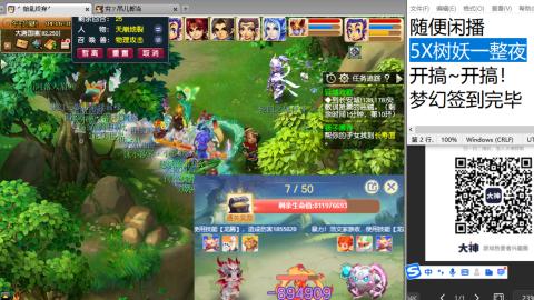 好好播 好好活 越努力 越幸运~