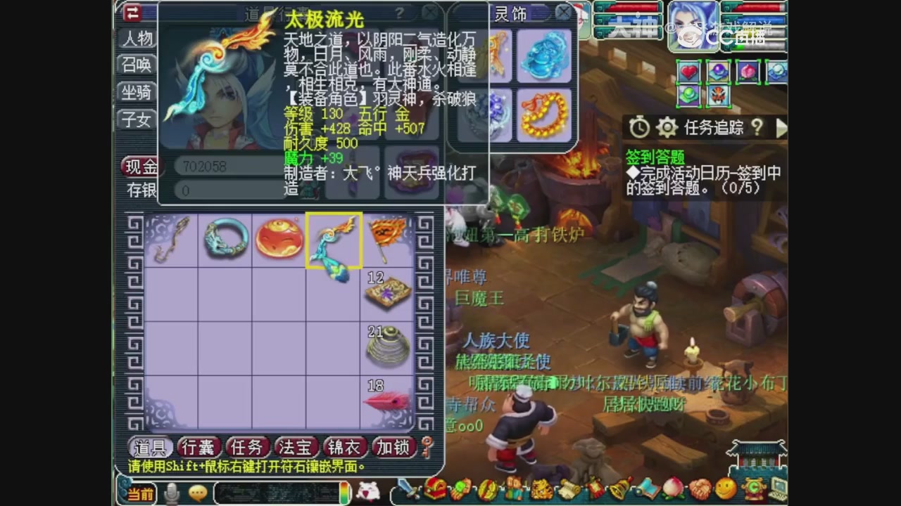 【梦幻轮播】大飞精彩内容