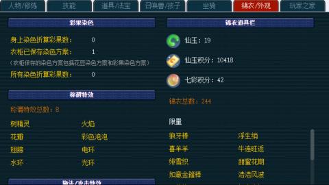 估价帮卖找号配号