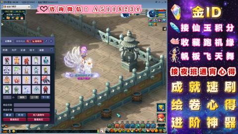 成就●心得●积分●进阶●神器●金ID