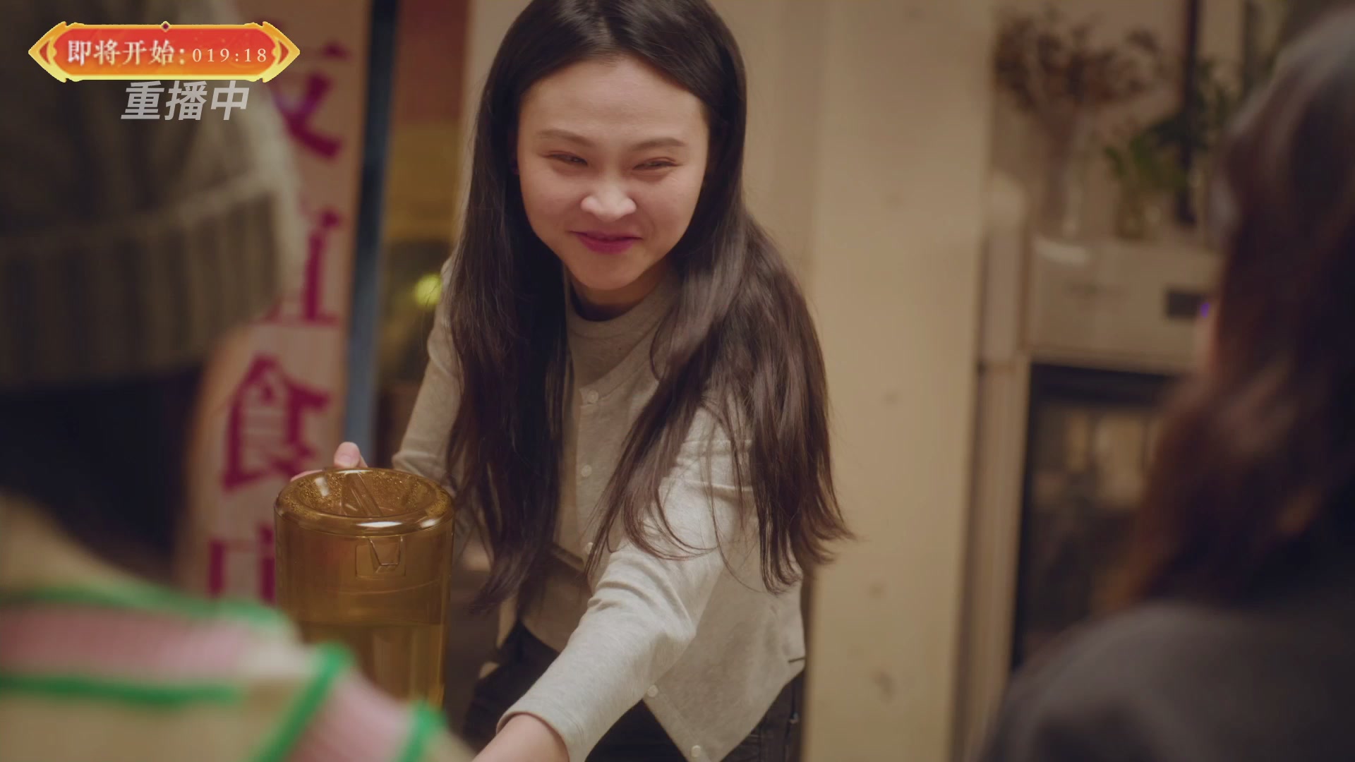 【重播】畅玩服新春巅峰赛-决赛