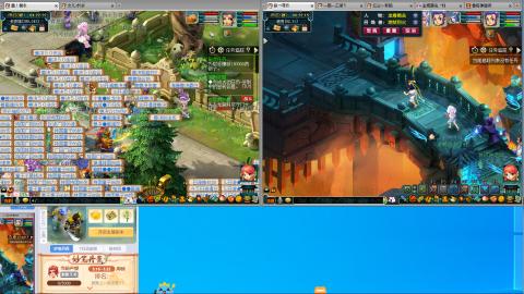 手工接跑商跑环