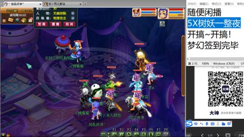 好好播 好好活 越努力 越幸运~