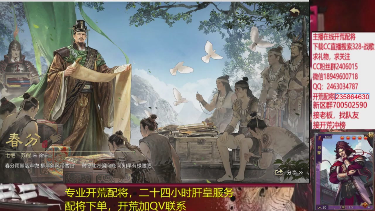 接各赛季开荒冲榜1配将修车