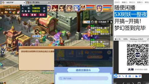 好好播 好好活 越努力 越幸运~