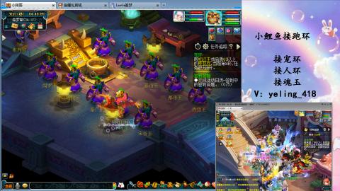 接命魂之玉 人环 宠环