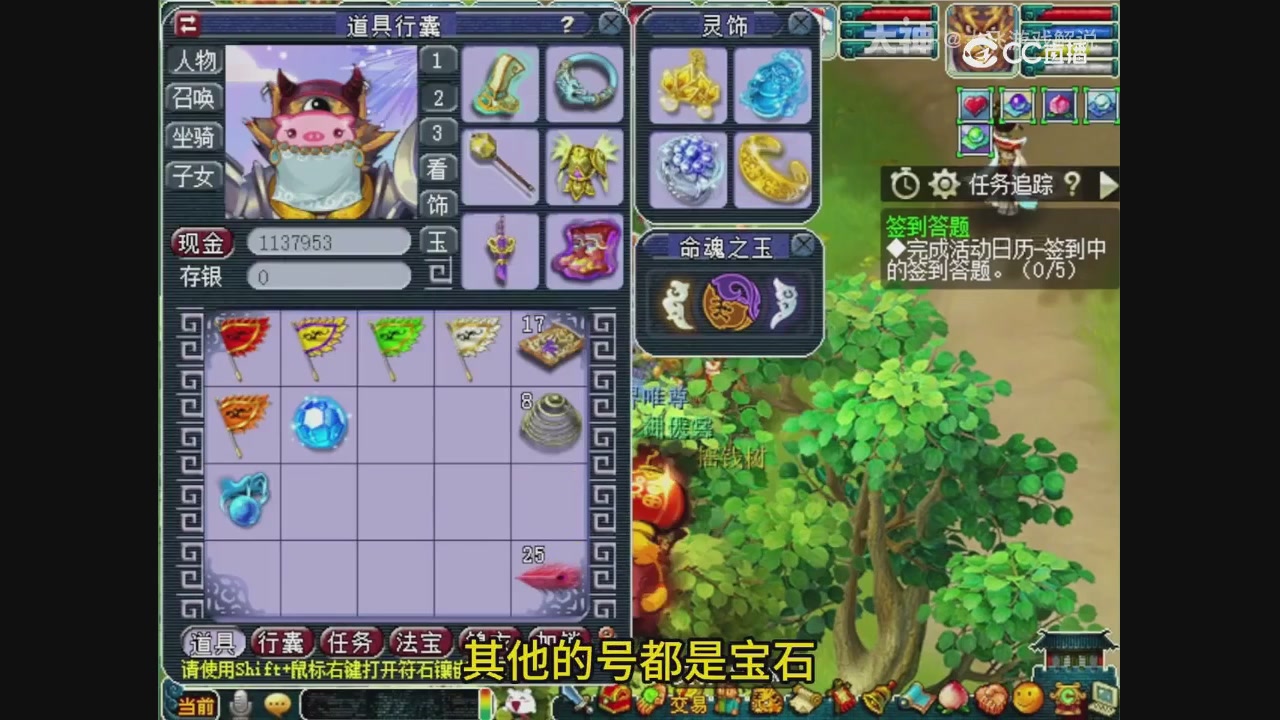 【梦幻轮播】大飞精彩内容