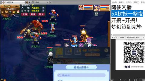 好好播 好好活 越努力 越幸运~