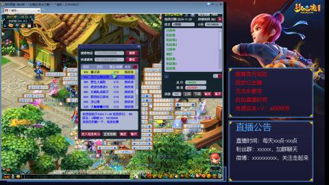 【彩云之南】144难民第503天