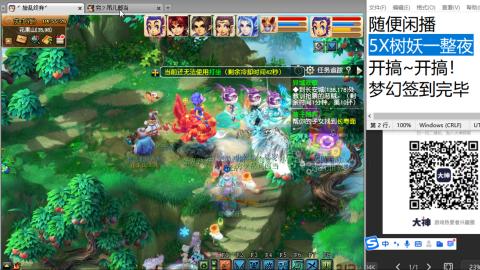 好好播 好好活 越努力 越幸运~