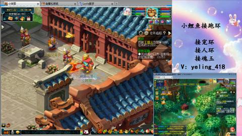 接命魂之玉 人环 宠环