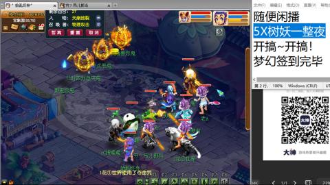 好好播 好好活 越努力 越幸运~