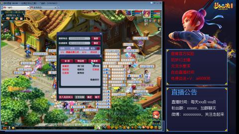 【彩云之南】144难民第503天