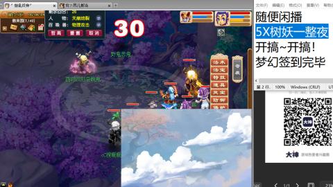 好好播 好好活 越努力 越幸运~