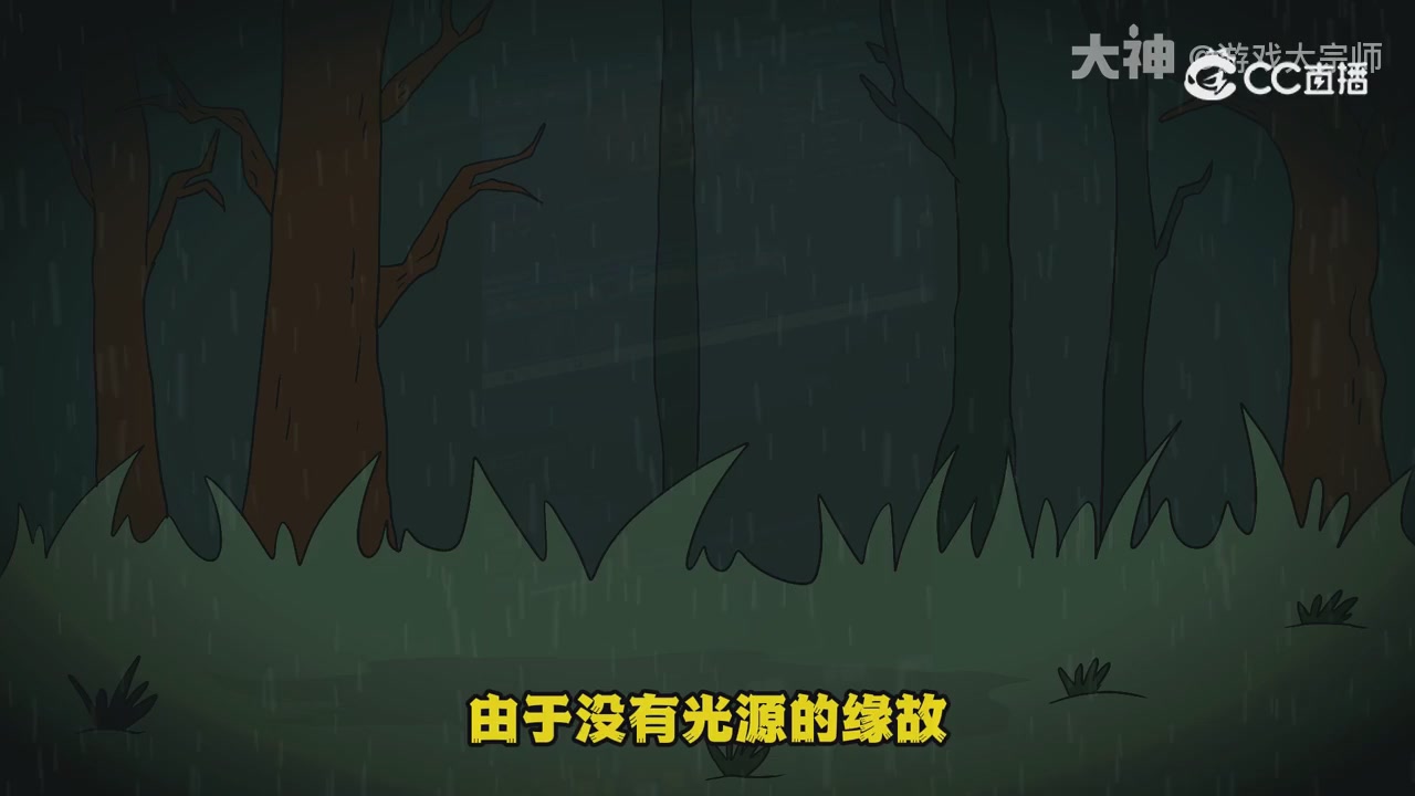 【梦幻漫剧】天命求生